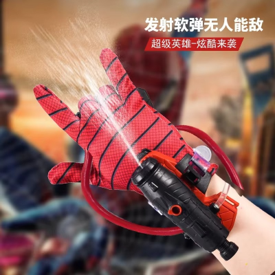 1pcs Spider Hero Water Blaster Glove