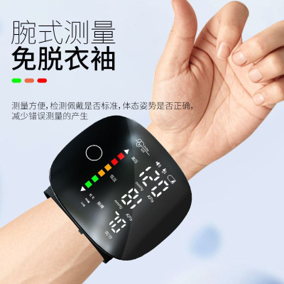 Blood-Pressure monitor Machine